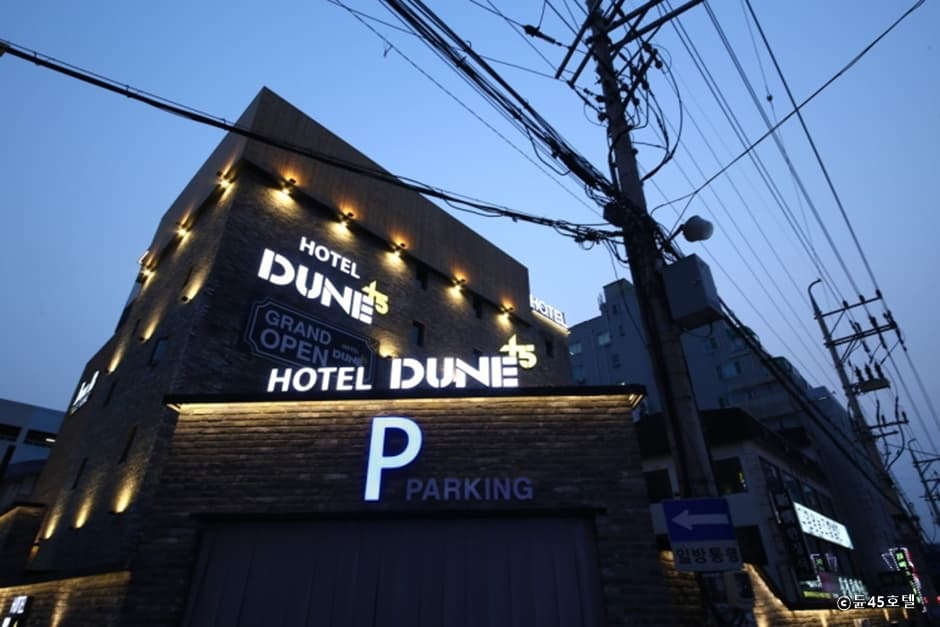 Dune45호텔