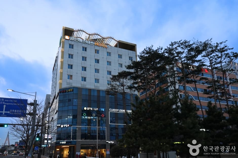 골든비즈니스호텔