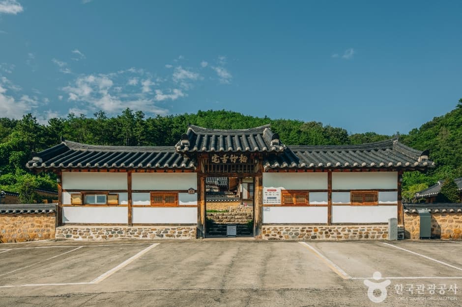 흥해배씨 임연재종택