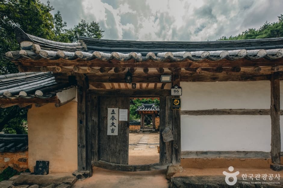 옥연정사